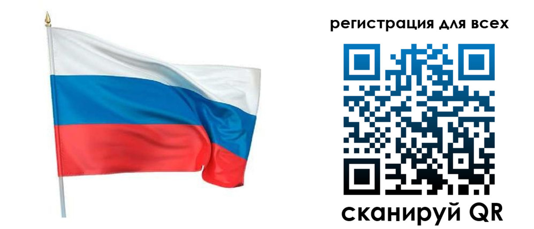 прописка 2025 в Бутурлиновке