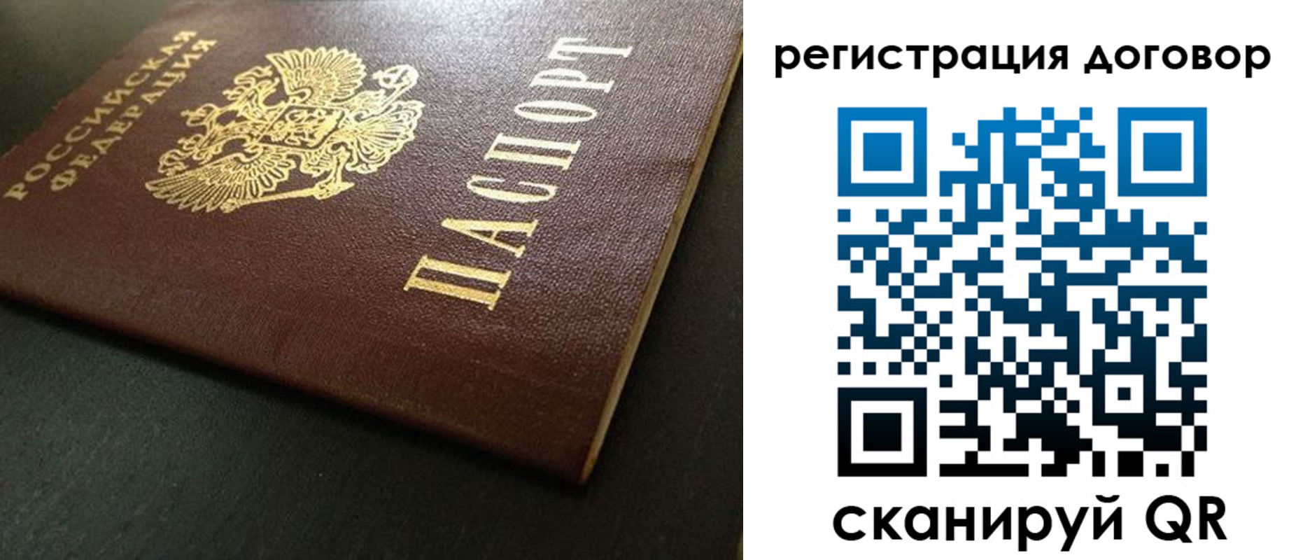 пропишу в квартире в Бутурлиновке