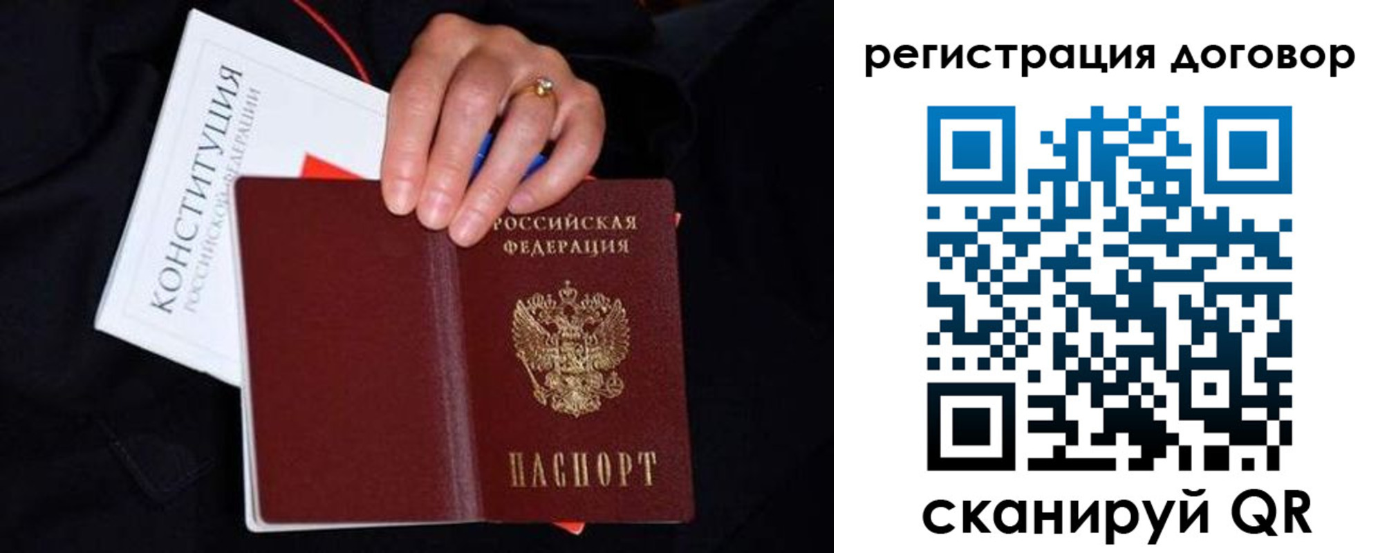 временная регистрация собственник в Бутурлиновке