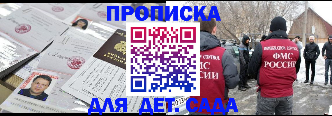 временная регистрация в квартире в Бутурлиновке